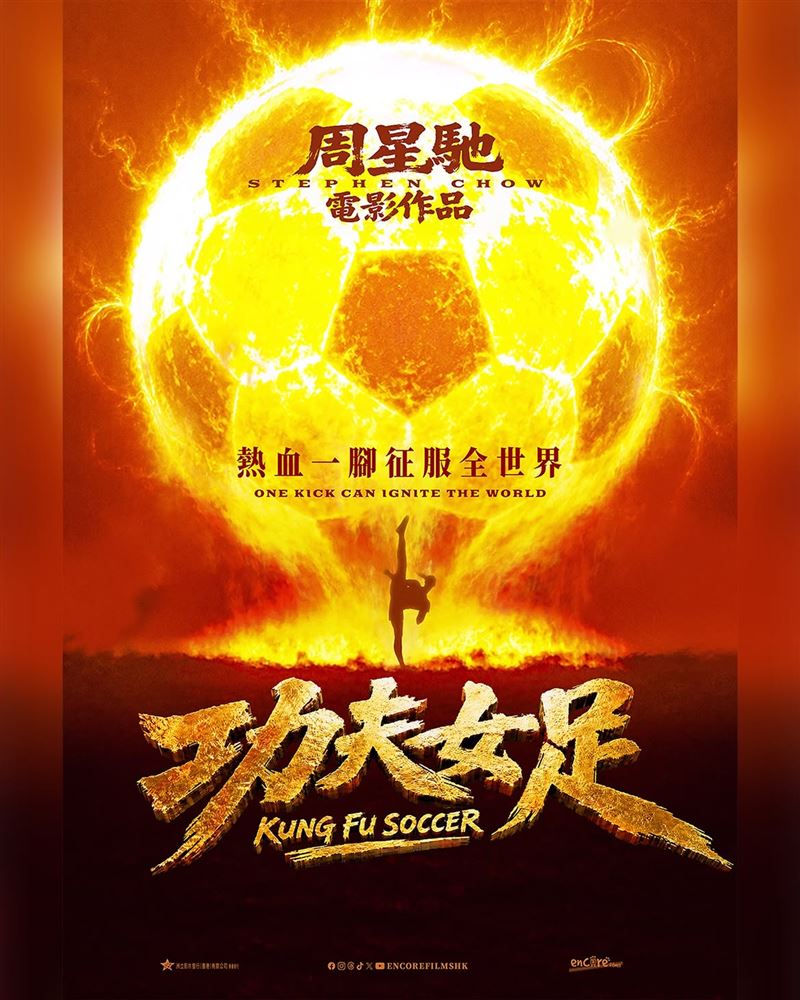  周星驰 