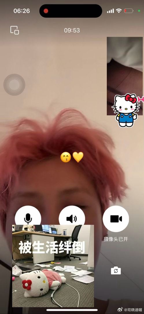  鹿晗 